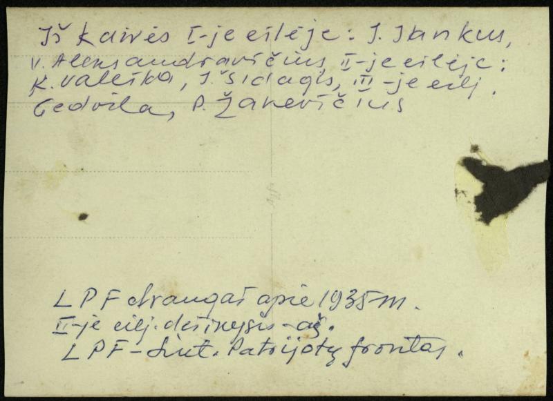 Pasvalio aukštesniosios komercijos mokyklos  LPF (Lietuvos patriotų fronto) draugai. Iš kairės pirmoje eilėje: J. Jankus, V. Aleksandravičius; antroje eilėje: K. Valeika, J. Šidagis; trečioje eilėje: Gedvila, Pr. Žakevičius. Apie 1935 m.