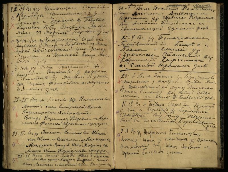 Pasvalio Romos katalikų parapijos bažnyčios 1909–1918 metų krikšto metrikų juodraštis