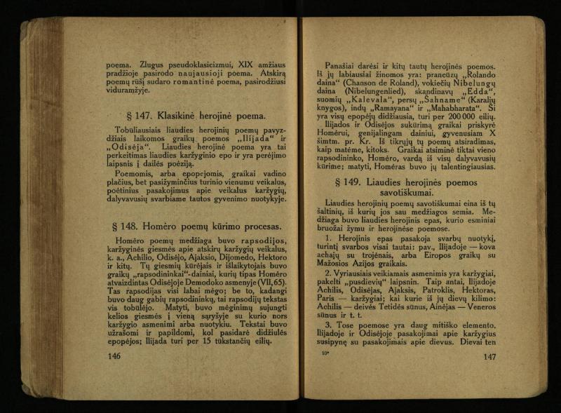 Literatūros teorija : vadovėlis aukštesniosioms mokykloms / K. Bizauskas. – 3 -ias leid. – Kaunas, 1922. – 199 p.