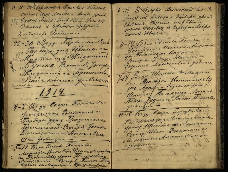 Pasvalio Romos katalikų parapijos bažnyčios 1909–1918 metų krikšto metrikų juodraštis