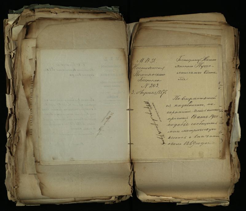 Pušaloto Romos katalikų parapijos bažnyčios 1884–1900 metų gaunamų raštų knyga