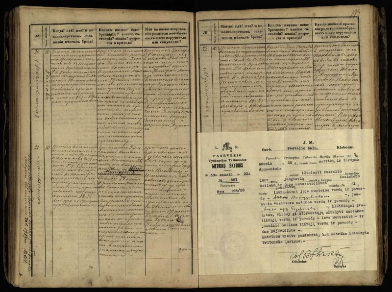 Pasvalio Romos katalikų parapijos bažnyčios 1868–1891 metų jungtuvių metrikų knyga