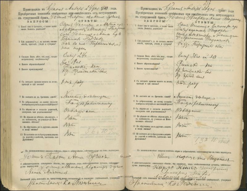 Krinčino Romos katalikų parapijos bažnyčios 1900–1911 metų priešjungtuvinės apklausos knyga