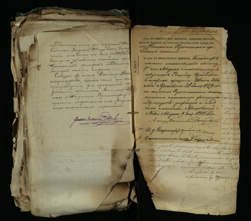 Pušaloto Romos katalikų parapijos bažnyčios 1884–1900 metų gaunamų raštų knyga