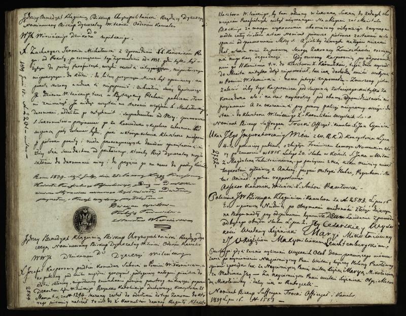 Pasvalio Romos katalikų parapijos bažnyčios 1825–1839 metų jungtuvių metrikų knyga, susirašinėjimai