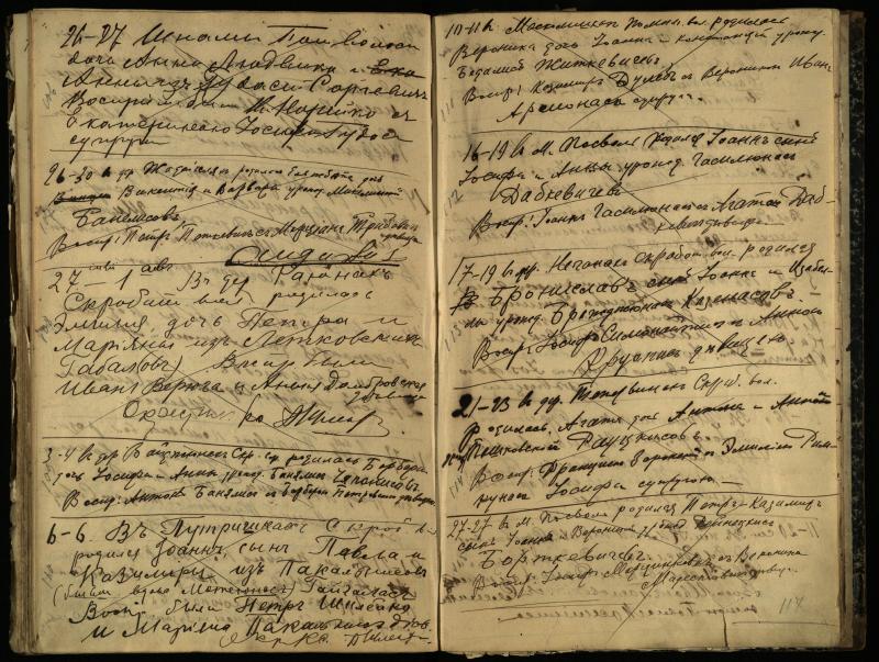 Pasvalio Romos katalikų parapijos bažnyčios 1909–1918 metų krikšto metrikų juodraštis