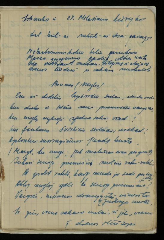 Žurnalisto, literato, vertėjo Kazimiero Pūro „Išrašai poezijos posmų iš tarpukario metų spaudos ir knygų“