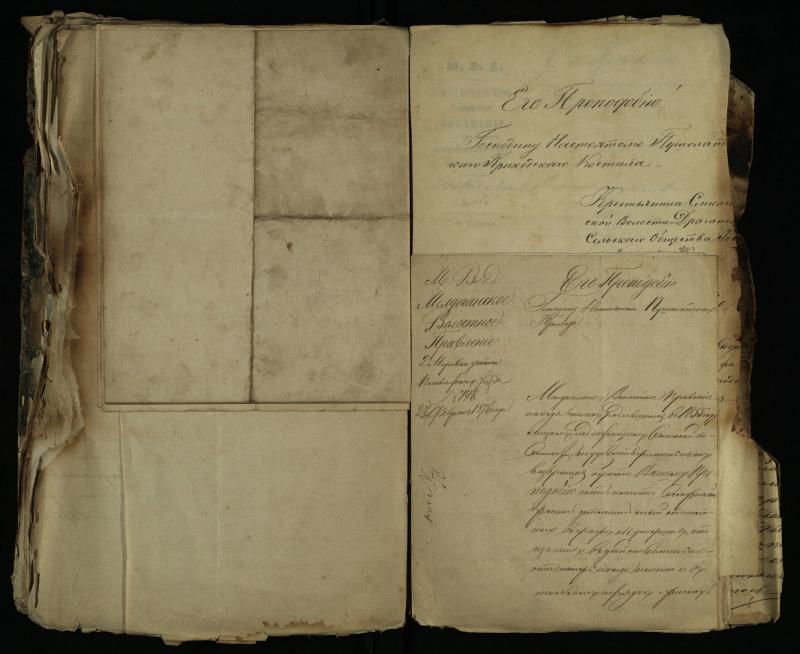 Pušaloto Romos katalikų parapijos bažnyčios 1843–1879 metų gaunamų raštų knyga