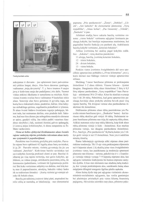 Šiaurietiški atsivėrimai : Pasvalio krašto istorijos ir kultūros žurnalas 2007, nr. 1 (22)
