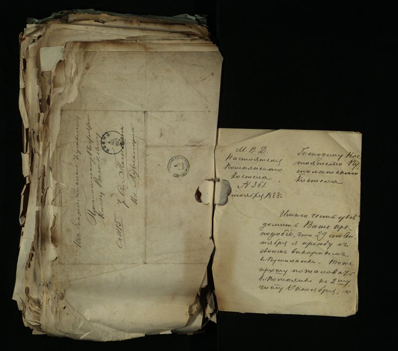 Pušaloto Romos katalikų parapijos bažnyčios 1884–1900 metų gaunamų raštų knyga