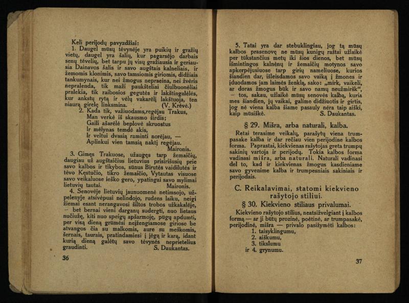 Literatūros teorija : vadovėlis aukštesniosioms mokykloms / K. Bizauskas. – 3 -ias leid. – Kaunas, 1922. – 199 p.